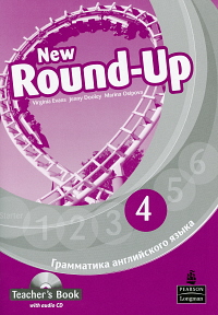 Evans V., Dooley J., Osipova M. - New Round-Up 4. Книга для учителя + СD-ROM 
