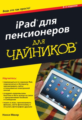  . iPad    . 6-  