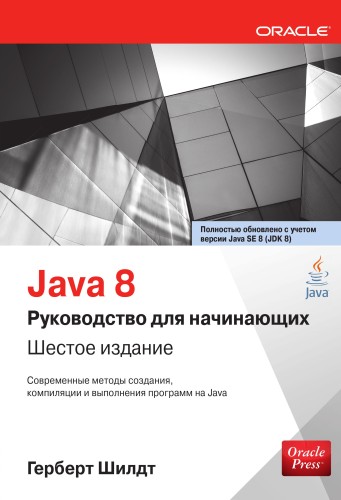  . Java 8.    