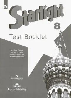  ..,  ..,  .,  .  .   (Starlight 8).  .  . Test Booklet 