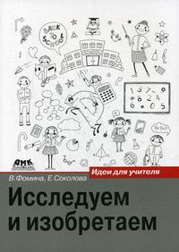  ..,  .. -   :    