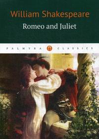 Shakespeare W. Romeo and Juliet /    