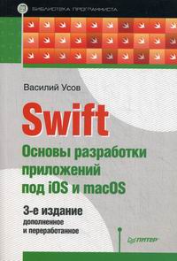  . Swift.     iOS  MacOS 