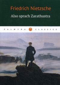 Nietzsche F. Also sprach Zarathustra 