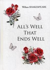 Shakespeare W. All's Well That Ends Well 