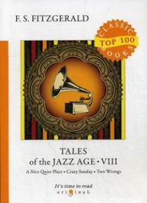 Fitzgerald F. S. Tales of the Jazz Age VIII 
