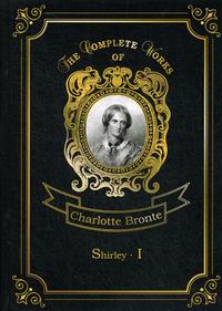 Bronte C. Shirley I 