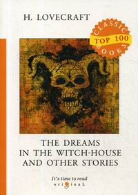Lovecraft H.P. The Dreams in the Witch-House and Other Stories 