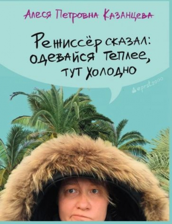  .. -  :  ,   