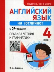  ..      QR-.    . 4  