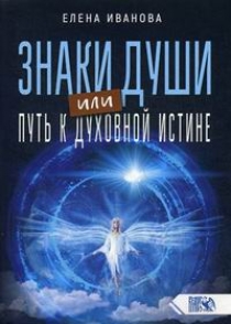 Воспаление пульпы зуба иванов винниченко