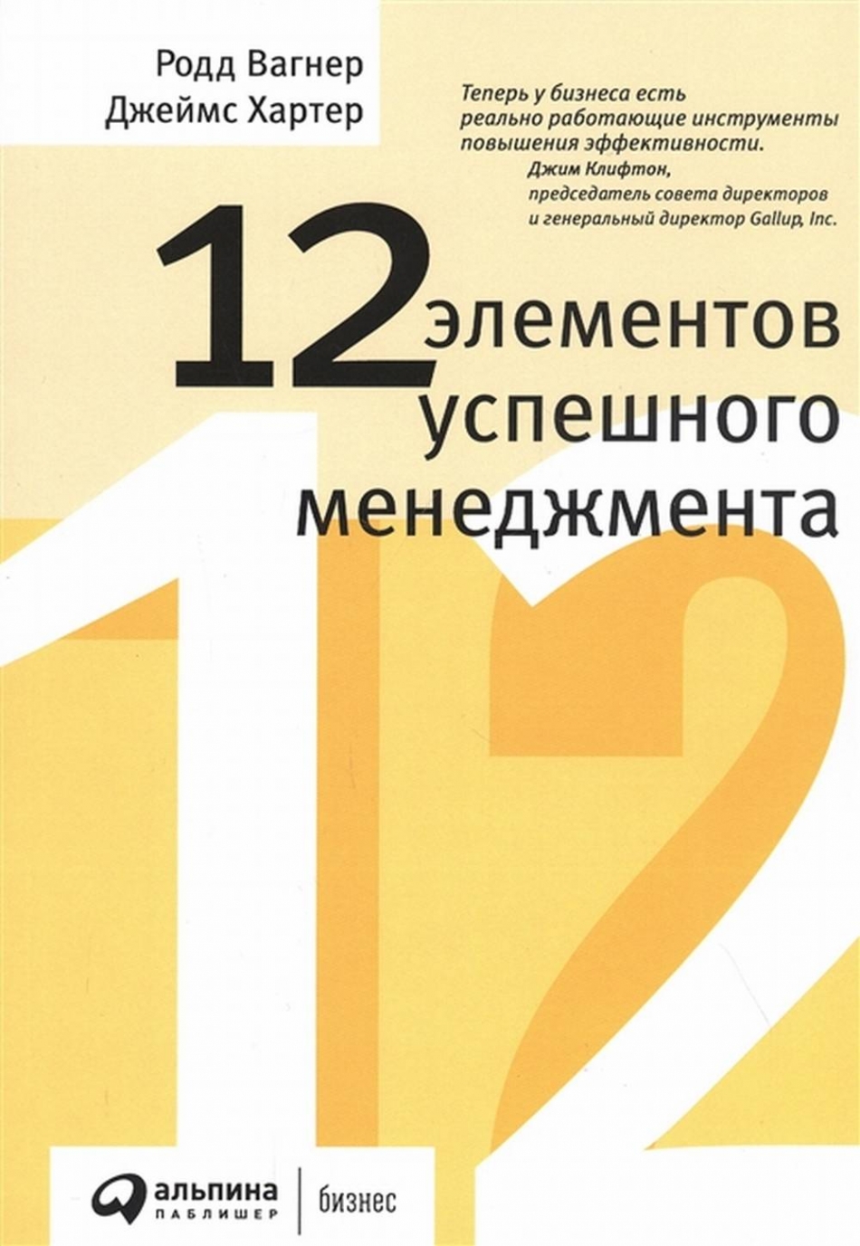  .,  . 12    