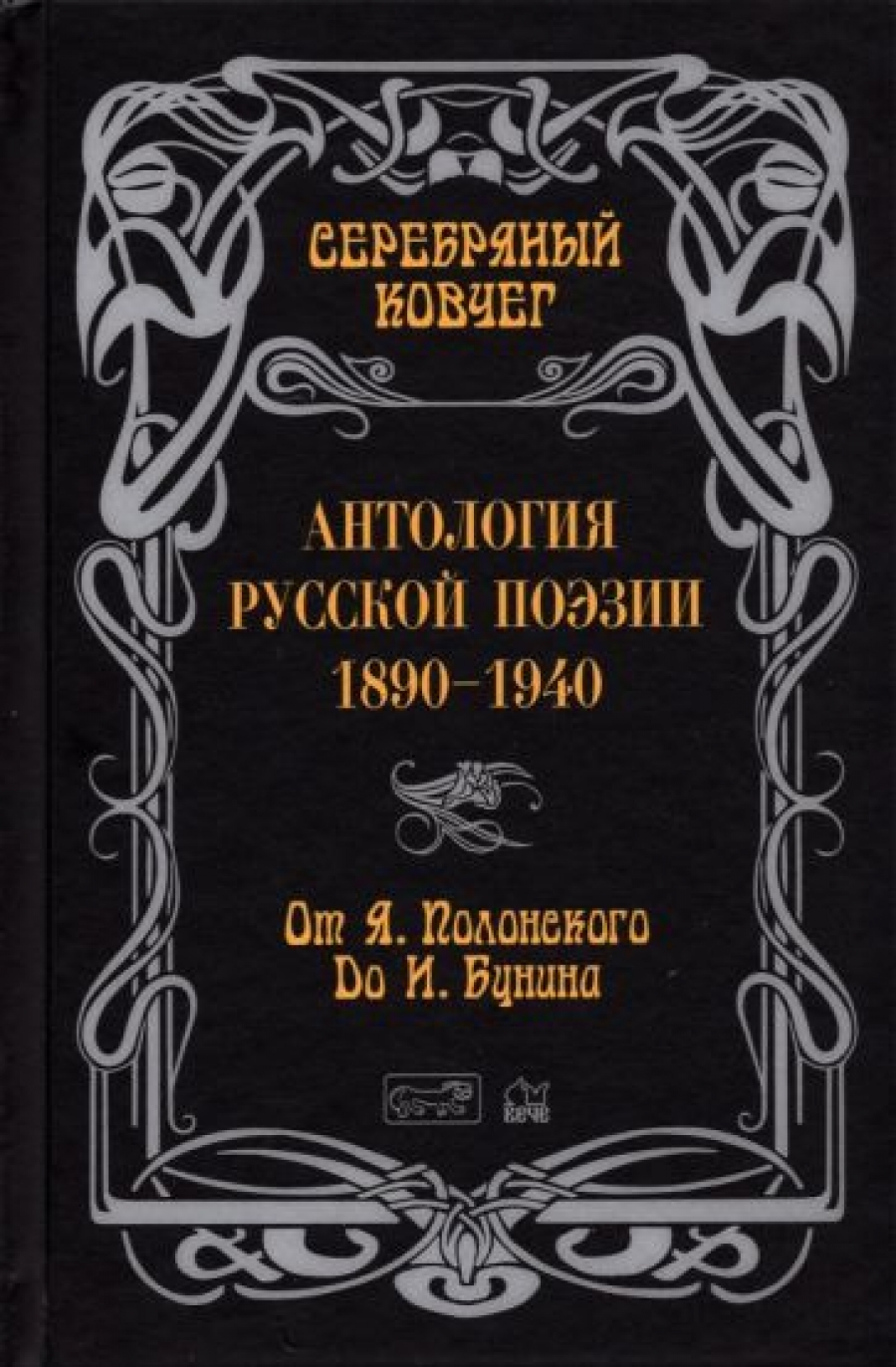  :   . 1890 - 1940.  .   .  