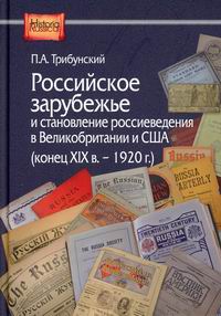  .. -          ( XIX . - 1920 .) 