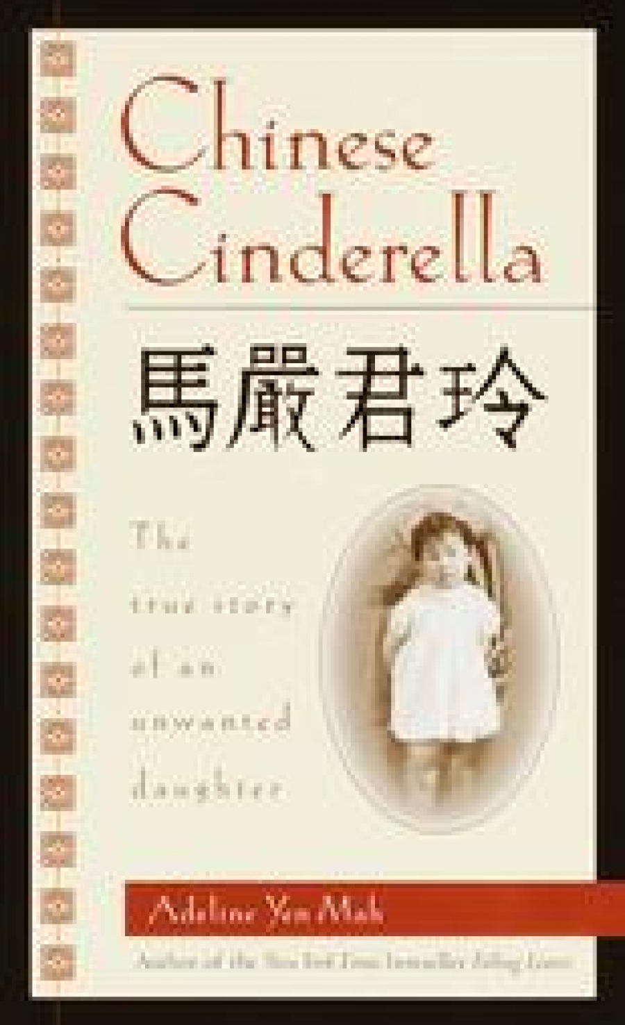 Yen Mah, Adeline Chinese Cinderella: The True Story of an Unwanted Daughter 