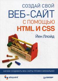     -   HTML  CSS 