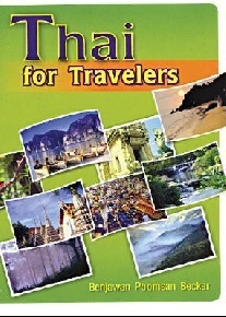 Becker, Benjawan Poomsan Thai for travelers 