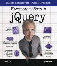      jQuery 