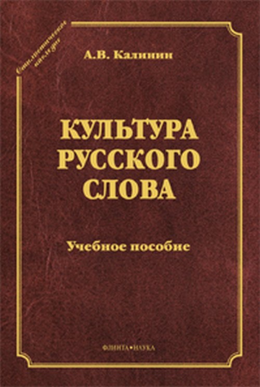  ..   :  . 2- .,  