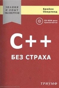  . C++   