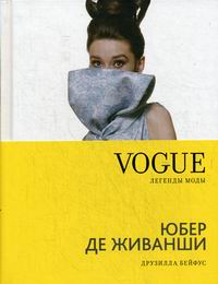  . Vogue  :    