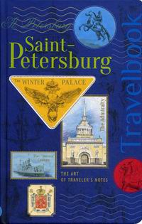 St. Petersburg. The Art of travelers Notes -.  .    (  ) ( ) 