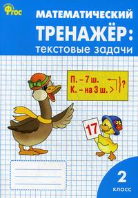 Дмитриева Дмитриева