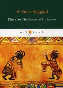 Haggard H.R. Elissa: or The Doom of Zimbabwe 