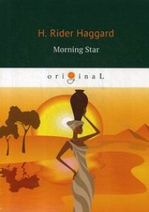 Haggard H.R. Morning Star 