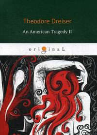 Dreiser T. An American Tragedy II 