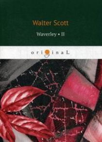 Scott W. Waverley II 