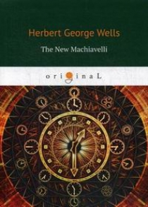 Wells H.G. The New Machiavelli 