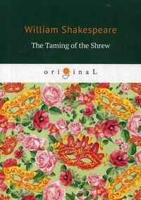 Shakespeare William The Taming of the Shrew 