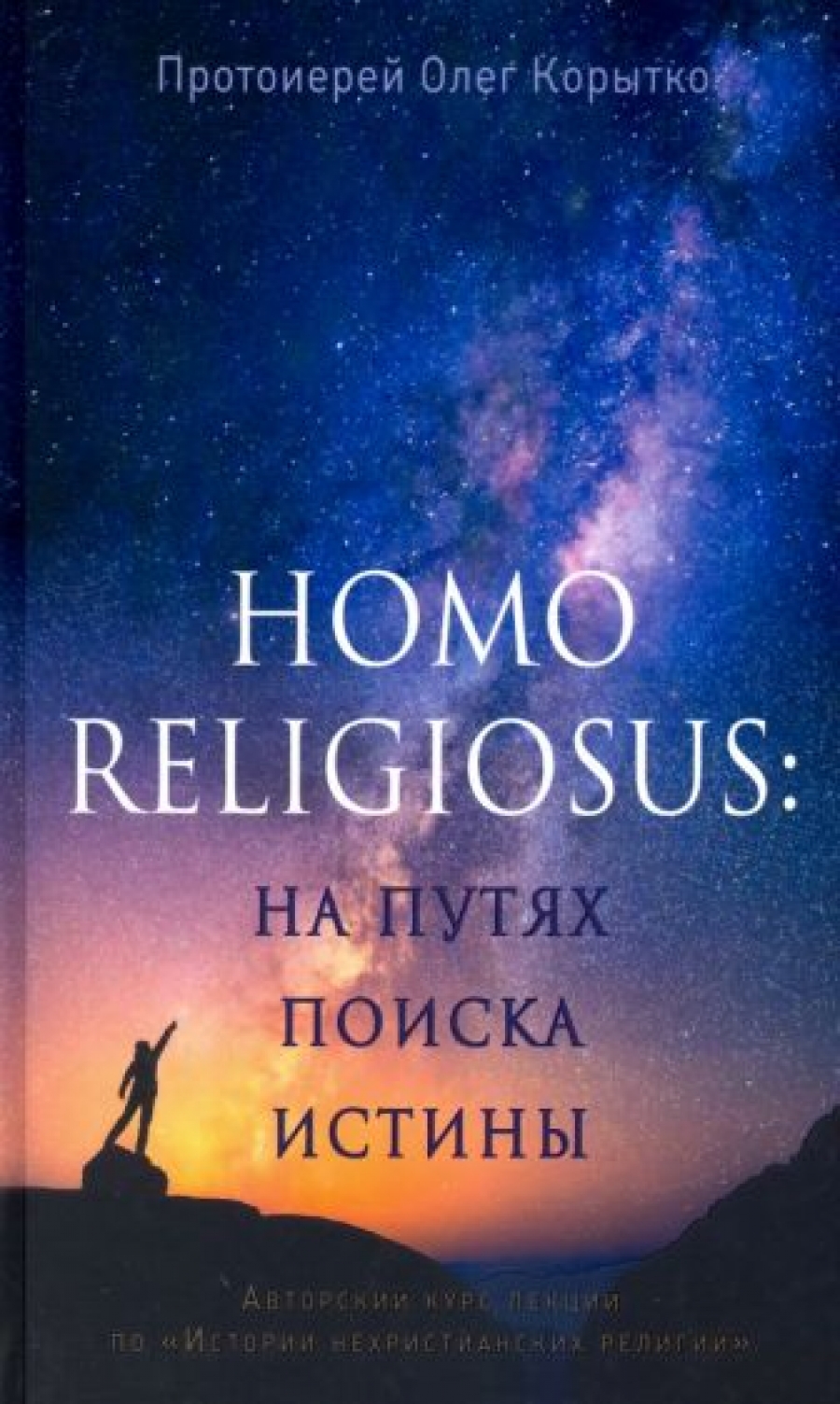 ,  . Homo religiosus:     