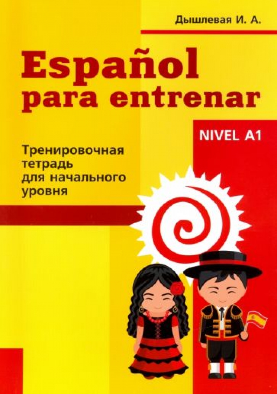  .. Espanol para entrenar 