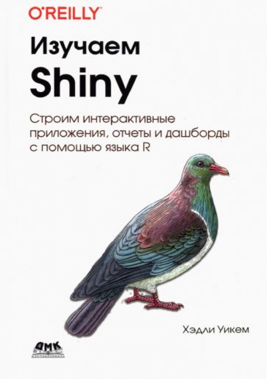  .  Shiny 