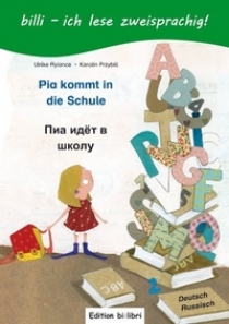 Ulrike Rylance, Karolin Przybill Pia kommt in die Schule -     - Kinderbuch mit Leseratsel 