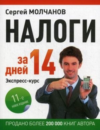      14 . -. 11-   