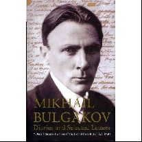 Bulgakov Mikhail Diaries and Selected Letters HB 