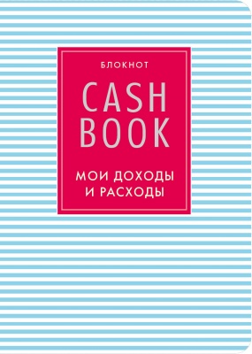 CashBook.    . 4- , 9-  