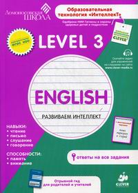    English.  . Level 3 (7-11 ) 