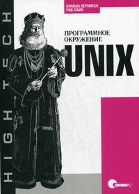  .,  .. Unix.   