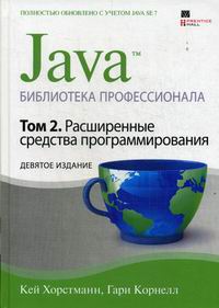  .,  .. Java.  .  2 