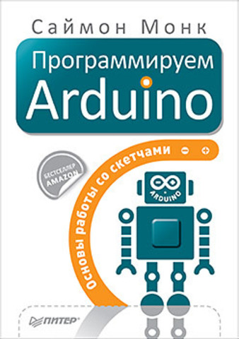    Arduino:     