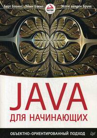  .,  .,   . Java  . -  