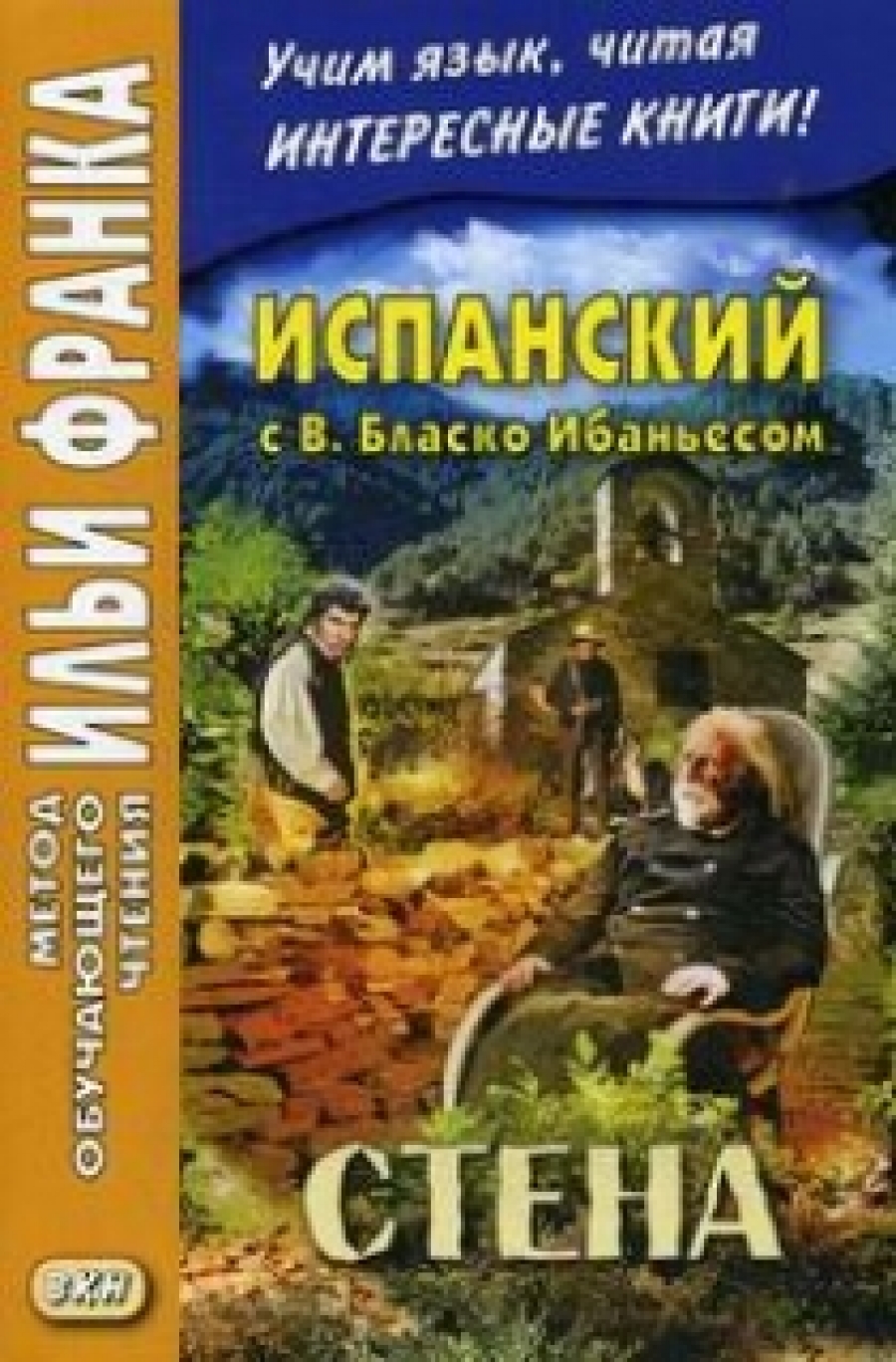 Каридад Браво Адамс Книги Каридад Браво Адамс Книги
