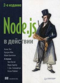  .,  .,  . Node.js   