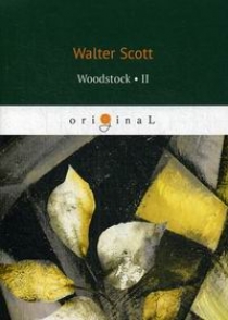 Scott W. Woodstock II 