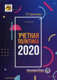  ..   2020    