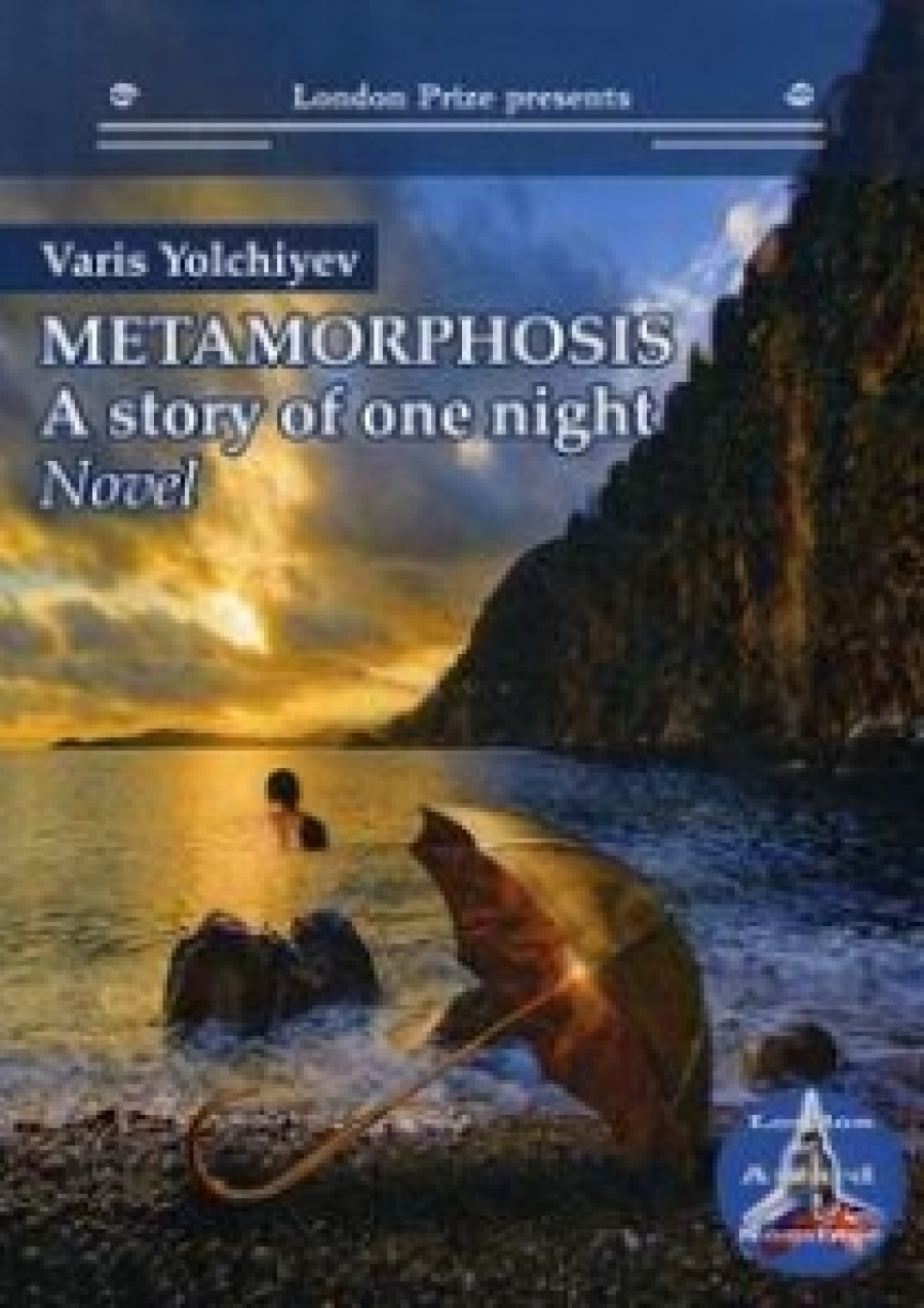  . Metamorphosis: a Story of One Night 